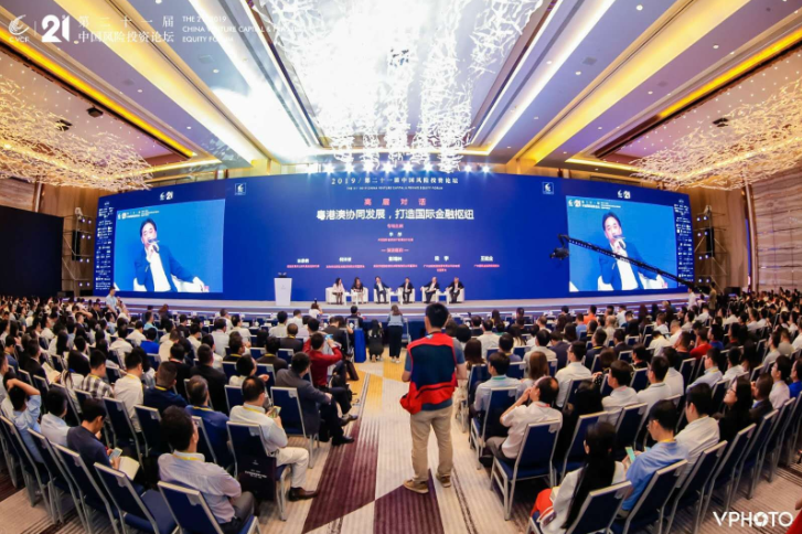 董事长受邀参加“2019(第二十一届)中国风险投资论坛”